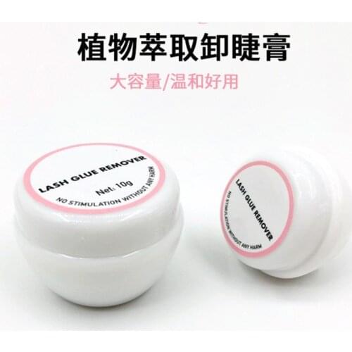 10gProfessional Eyelash Glue Remover for False Eyelashes Extension Lash Adhesive Cream Remover Makeup Tools