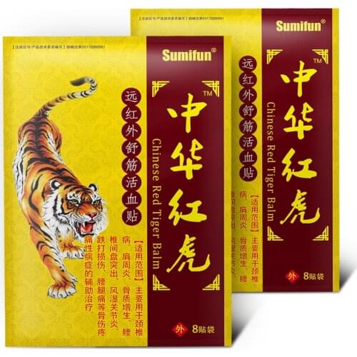 Sumifun 16pcs Tiger Balm Pain Relief Plaster Rheumatoid Arthritis Lumbar Spondylosis Pain Relieving Medical Patch K00102