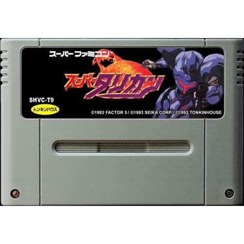 Game cards : Super Turrican ( Japanese NTSC Version!! )