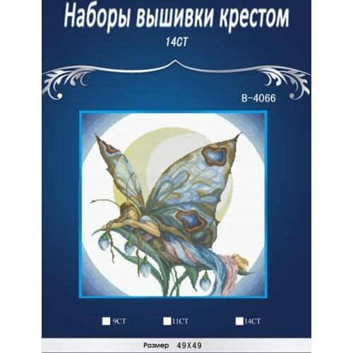 Butterfly Angel flying,Stitch,DIY 14CT DMC Cross Stitch,Sets For Embroidery Kits,Poppy Flower Vase Counted Cross-Stitching