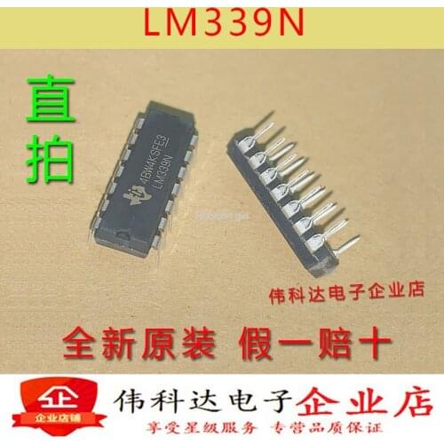 New LM339 LM339N four-way voltage comparator straight plug DIP14 induction cooker IC