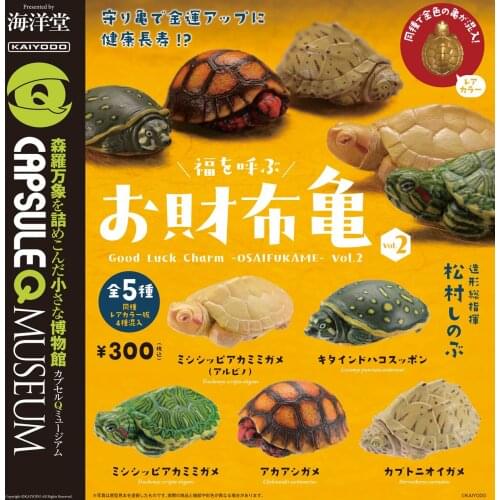 CAPSULE Q CHARACTERS Good Luck Charm OSAIFUKAME Vol.02 Gashapon Toys Turtle Miniature Model Action Figure Ornaments Toys
