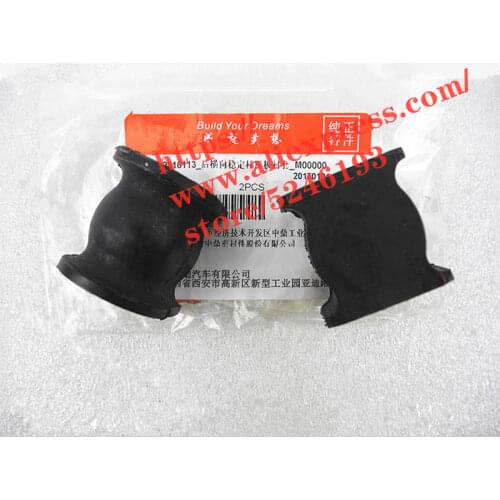 2pcs/set Front/rear stabilizer bar bushing/ rubber sleeve for BYD F6 G6 F6 Sirui EG-2906113
