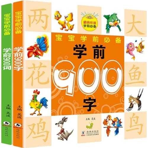 Language Daily Training Plus Book Children Book Students Beginners Picture Textbooks Chinese Livros School Educational Learning