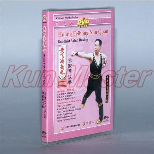 Huang Feihong Nan Quang Buddhist Arhat Boxing Kung Fu Teaching Video English Subtitles 1 DVD
