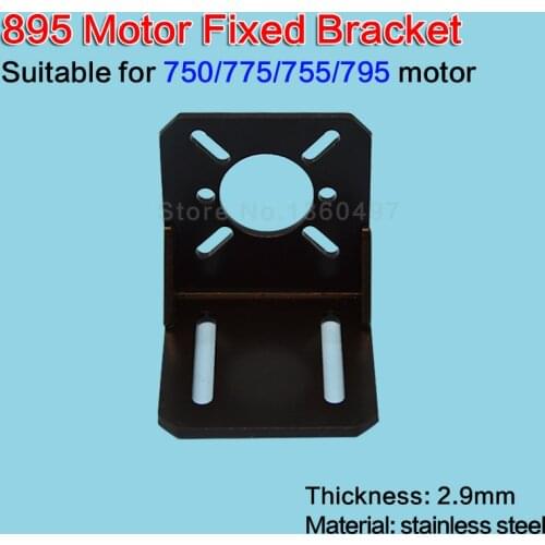 NEW 750 755 775 795 895 7Series Motor Bracket 795 DC Motor Large Torque High Power DC12V-24V Universal Motor Bracket