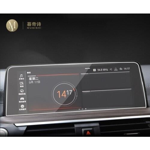 For BMW G01 G08 ix3 2021car GPS navigation film LCD screen Tempered glass protective film Anti-scratch Accessorie Interior Refit