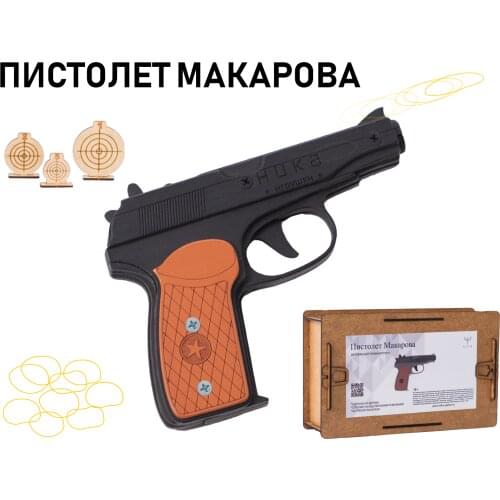 Игрушечные автоматы НИКА.Игрушки China At AliExpress