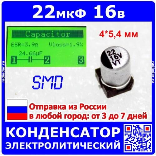 Пассивные компоненты Chong China At AliExpress