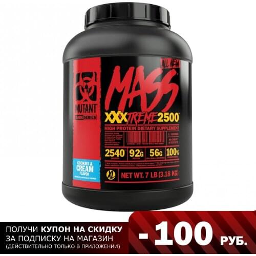 MUTANT Goods For Sports And Recreation