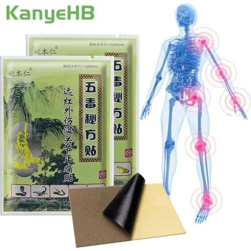 16pcs/2bags Medicinal Herbs Hot Pain Relief Plaster Scorpion Venom Extract Plaster Joint Arthritis Back Neck Shoulder Patch A105
