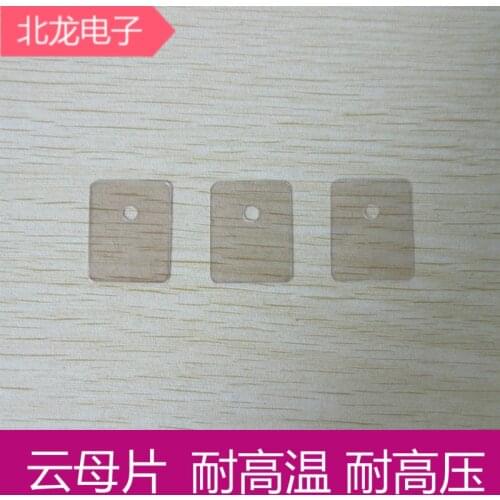 A box of1000pcs Natural Mica Sheet TO-220 13*18*0.1mm Porous Mica Sheet Thermal Conductive Mica Sheet Insulator