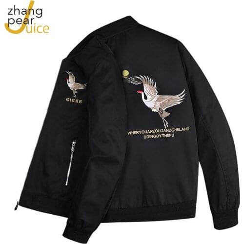 Zhang Pear Juice Men's Windbreakers