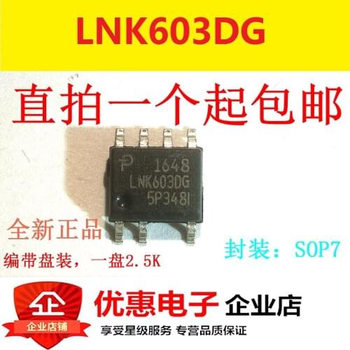 100% Original New 10pcs/Lot LNK603DG SOP7