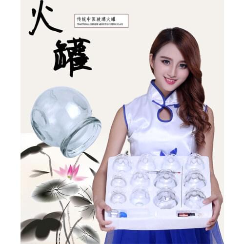 12 pcs Genuine thicken vacuum cupping explosion-proof glass cupping set acupuncture massage set