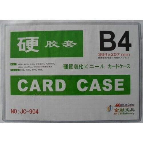 B4 PS Card Badge Holder work permit file protective bag PVC hard plastic sleeve badge