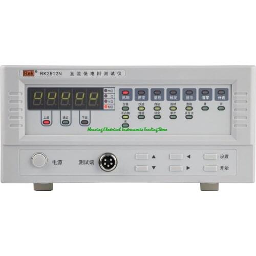 4-8 days arrival RK2512N Earth resistance tester Ground Withstand voltage tester Pressure Hipot