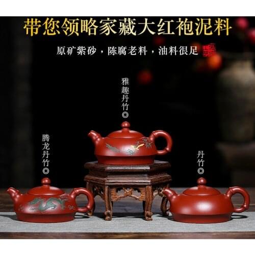 Factory direct sale yixing are recommended by famous dahongpao Dan a substituting bamboo tea shop