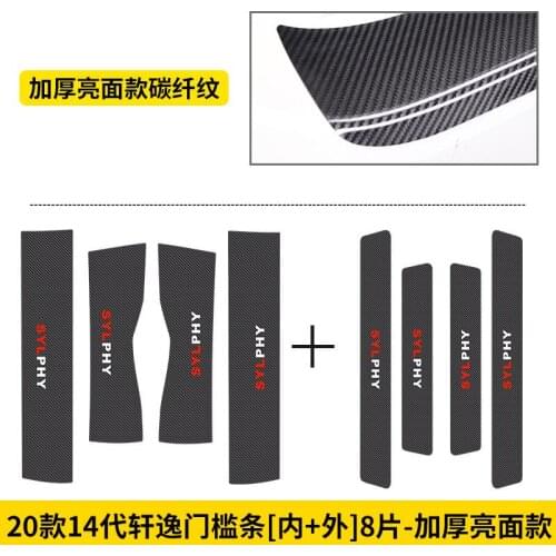 High-quality leather Plate Door Sill Welcome Pedal Car Styling Accessories 4pcs/set for Nissan Sylphy 2020