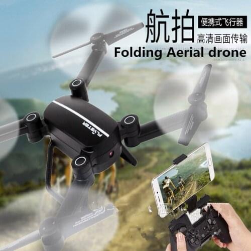 RC Drone New Folding Aerial photographyWiFi FPV wifi 4WD 30W real-time image transmission headless height control aircraft