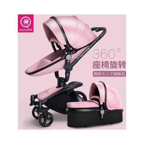 Free Baby Swing Aulon Egg Shape Baby Stroller Leather Pram Two-way Shock Absorbers Baby Car Cart Trolley