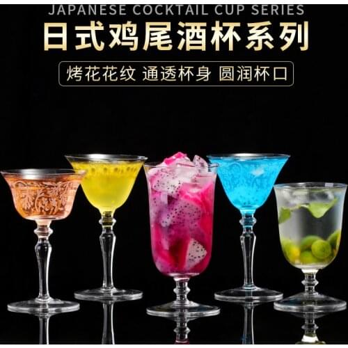 Japanese-style cocktail glass roasted flower goblet classical bartending glass Martini glass make the cup lead-free crystal