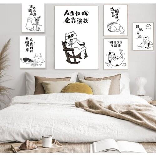 Japanese Ins Warm Cat Quotations Living Room Decorative Painting Cat Fat Home Run Art Wall Painting Bedroom Hanging Painting