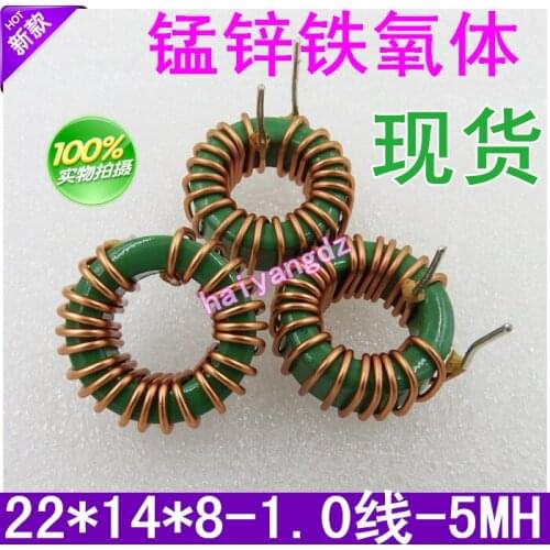 2pcs/22*14*8C 5mH 1.0 Line Annular inductance Mn Zn inductor Magnetic ring inductors
