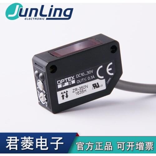 Free shipping Original genuine Brand new original authentic Japan OPUS OPTEX mirror reflection photoelectric switch ZR-350N with