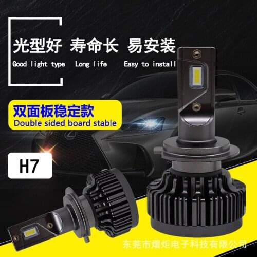 Manufacturer wholesale V7 automobile LED headlight CSP high and low beam bulb H7 lamp