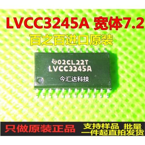 New&original 100% In Stock SN74LVCC3245ADWR LVCC3245A SOP-24