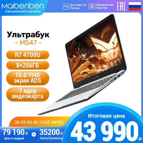 MaiBenBen Laptops