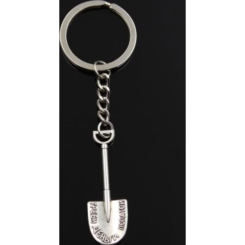 Fashion Keychain 44x15mm tools shovel spade silver color pendants DIY Men Jewelry Car Key Chain Ring Holder Souvenir For Gift