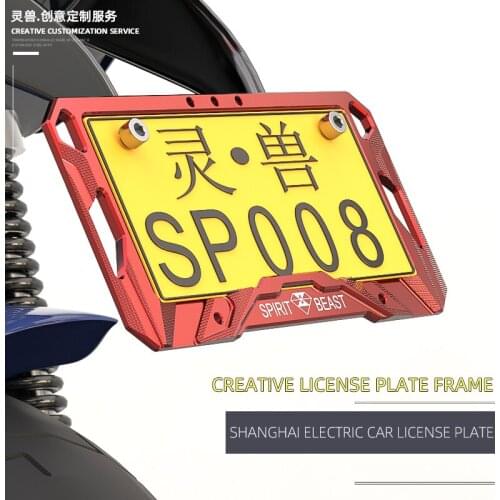 Niu Electric Car License Plate Frame Modification Accessories Um Rear License Plate Shanghai License Universal m + Tray Frame