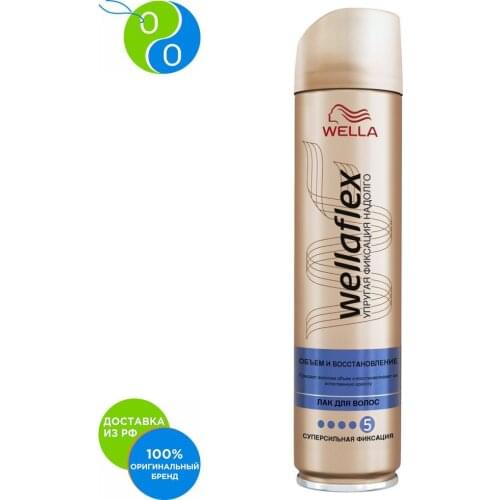 WELLA Hair Spray