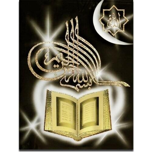 5D diamond mosaic Religious Islamic Quran Decor diamond Painting Cross Stitch embroidery mosaic rhinestone Arabic calligraphy