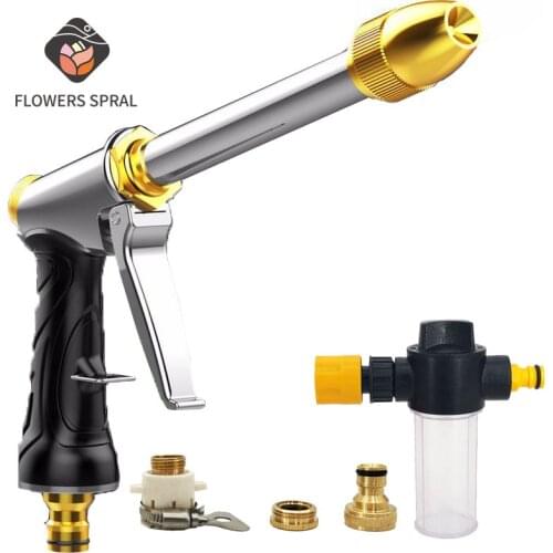 Metal Garden Water Gun Hose Spray Nozzle Watering Foam Multifunctional Pot Washing Car Washing Tools Dropshipping