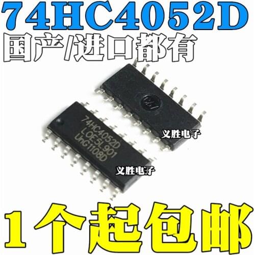 2PCS New and original 74HC4052D SOP16 Dual 4-channel Multiplexer Patch analog multiplexer, the double channel 4