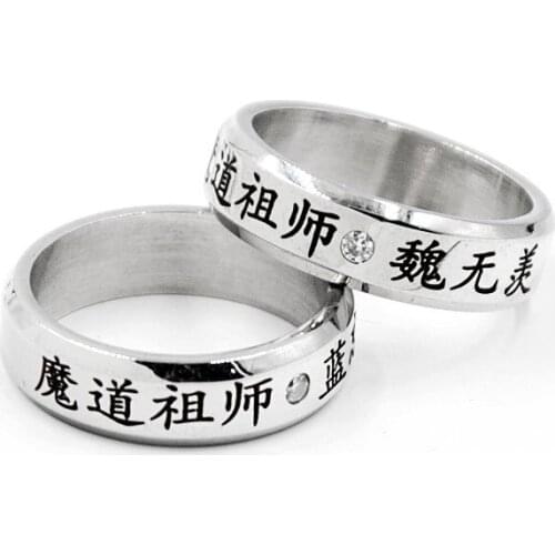 2 Pcs/set New Anime Mo Dao Zu Shi Ring Wei Wuxian Lan Wangji Figure Finger Rings Cosplay Jewelry Pendant with Black Rope Toys