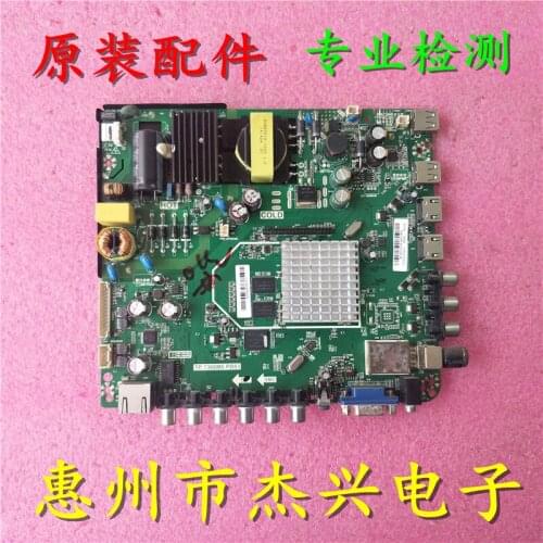 32S610 Motherboard TP.7366M6.PB83 with Screen ST3151A04-3 E32-0A30