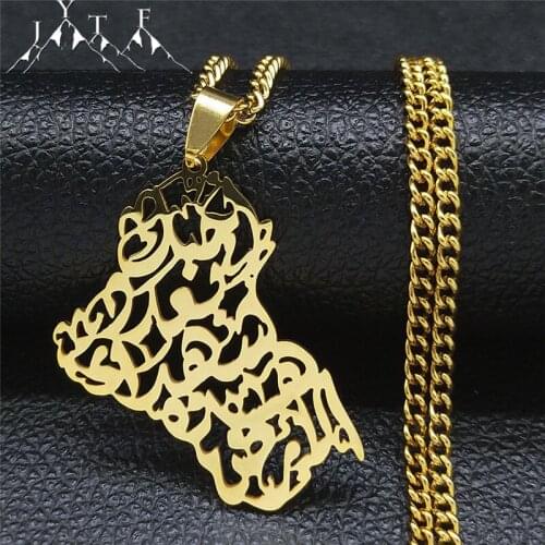 Iraq Map Stainless Steel Chain Necklace Gold Color Muslim Persian Scripture Necklaces Jewelry collier ras le cou N7037S05
