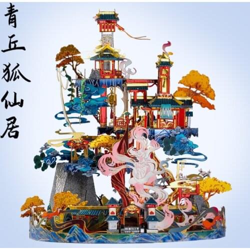 STEEL GOLEM QINGQIU Fox Fairyland Assembly Metal Model DIY 3D Laser Cut Model Puzzle Toys Gift 2020 New Arrivals