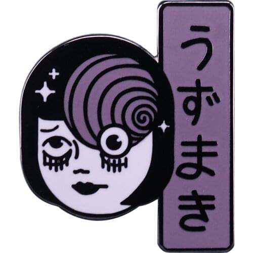 Junji Ito Uzumaki Lapel Pin Japanese Horror Cult Manga Anime Jewelry