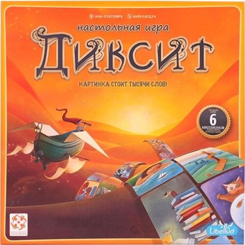 Настольные игры - Стиль жизни Board Games For Children