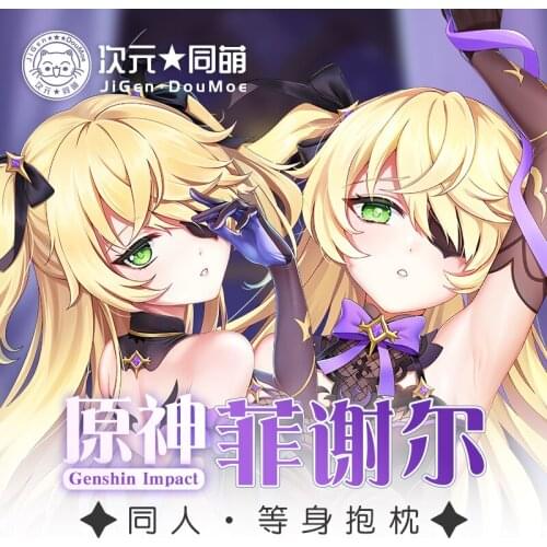 Genshin Impact Fischl Custom-made 2Way Pillow Case Hugging Body Dakimakura Otaku Pillow Long Cushion Cover Bedding Decor CYTM