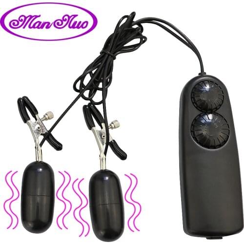 Man nuo Nipple Vibrator Nipple Clamps Breast Massage Speed Adjustable Vibration Sex Toys for Women Female Masturbation