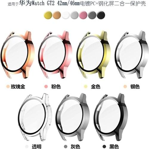 For Huawei Watch GT2 42mm/46mm Watch PC Electroplated Shell + Tempered Membrane 2-in-1 Protective Case