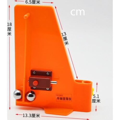 Horizontal throwing and vertical falling instrument Physics experiment equipment junior high school teaching instrument