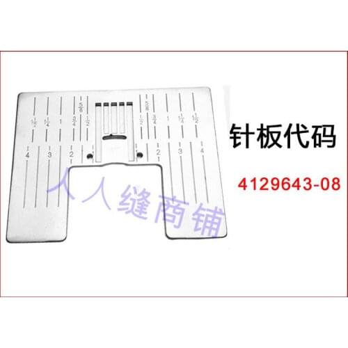 Sewing Mchine Parts PFAFF Creative sensation/4.5/3.0,expression 3.2/4/2,Performance 5.0 #pfaff 4129643-08