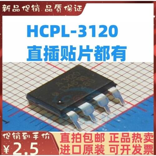 Free shipping HCPL-3120 A3120 10PCS